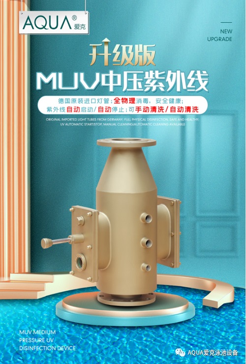 草莓视频污污在线观看紫外線殺菌器 草莓视频污污在线观看紫外線殺菌器