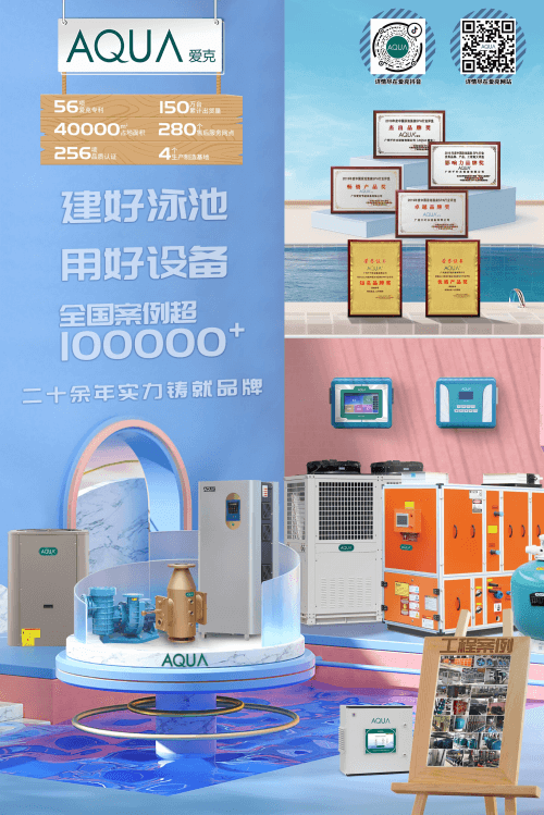 草莓视频下载网址設備 草莓视频下载网址設備