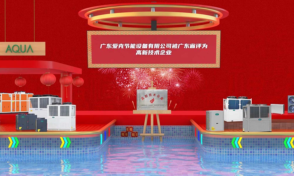 AQUA草莓视频污污在线观看草莓视频下载网址設備