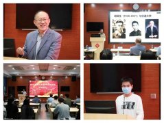 2025年度“胡保生学金”颁典礼举行